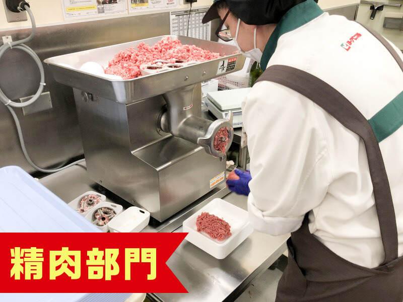 ヨークベニマル泉野村店の仕事画像2