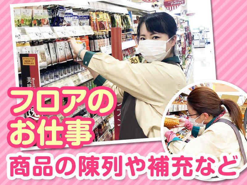 ヨークベニマル古川中里店の仕事画像1