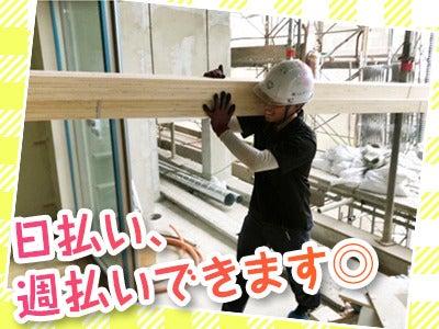 有限会社ハンドリース岐阜の仕事画像2