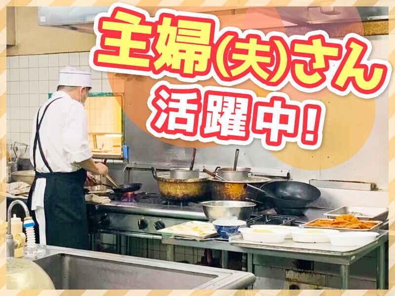 株式会社京彩宴【山家寮】の仕事画像1