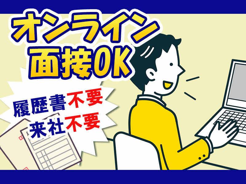 株式会社アシストパワーの仕事画像3