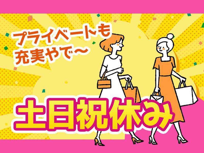 株式会社アシストパワーの仕事画像2