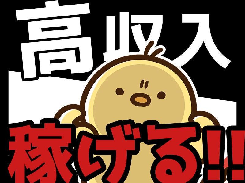 株式会社アシストパワーの仕事画像3