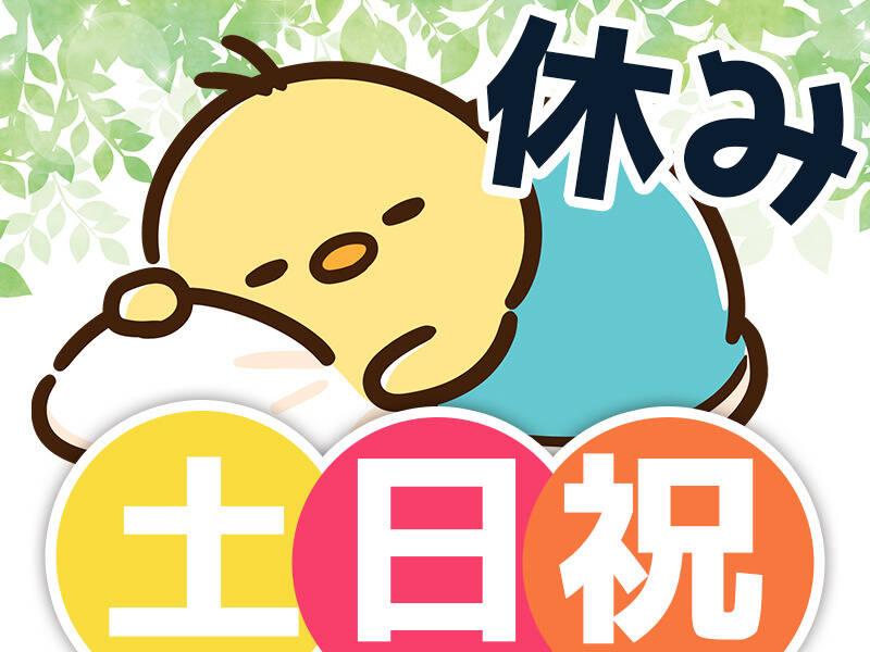 株式会社アシストパワーの仕事画像1