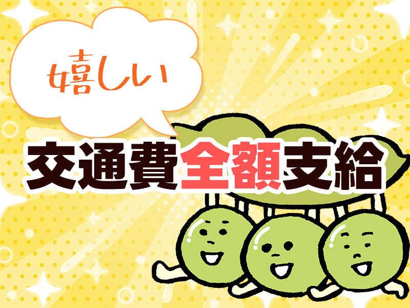 株式会社アシストパワーの仕事画像3