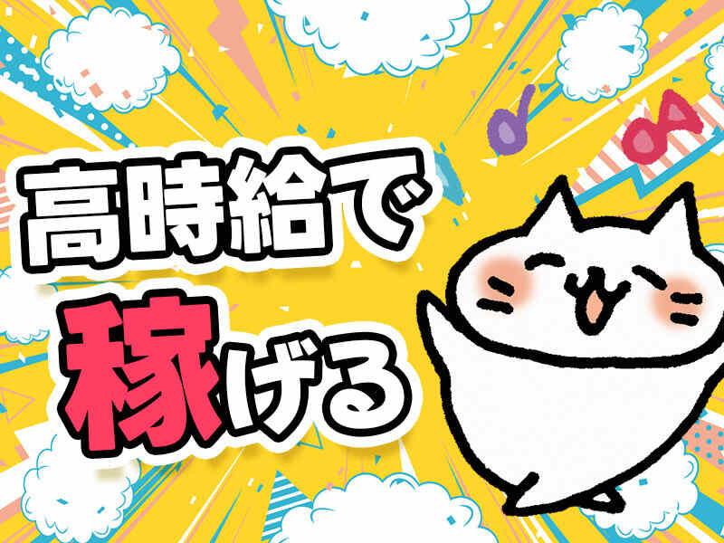 株式会社アシストパワーの仕事画像3