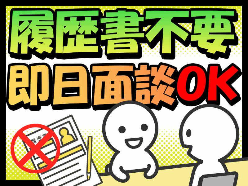 株式会社アシストパワーの仕事画像2