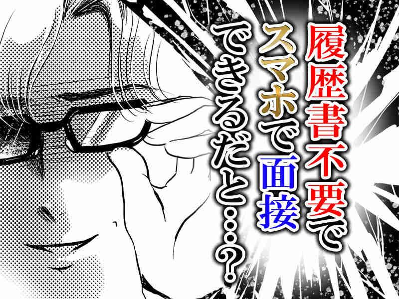株式会社アシストパワーの仕事画像2