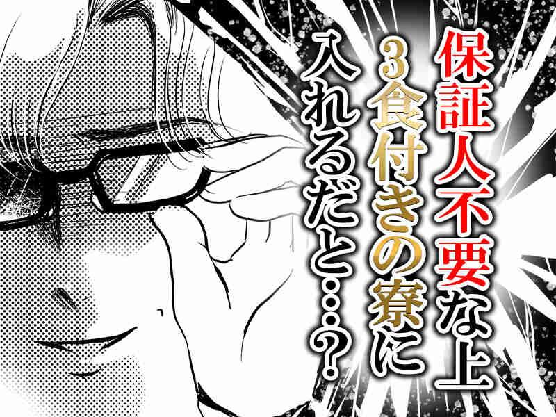 株式会社アシストパワーの仕事画像3