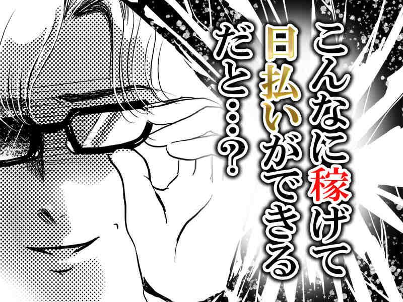 株式会社アシストパワーの仕事画像1