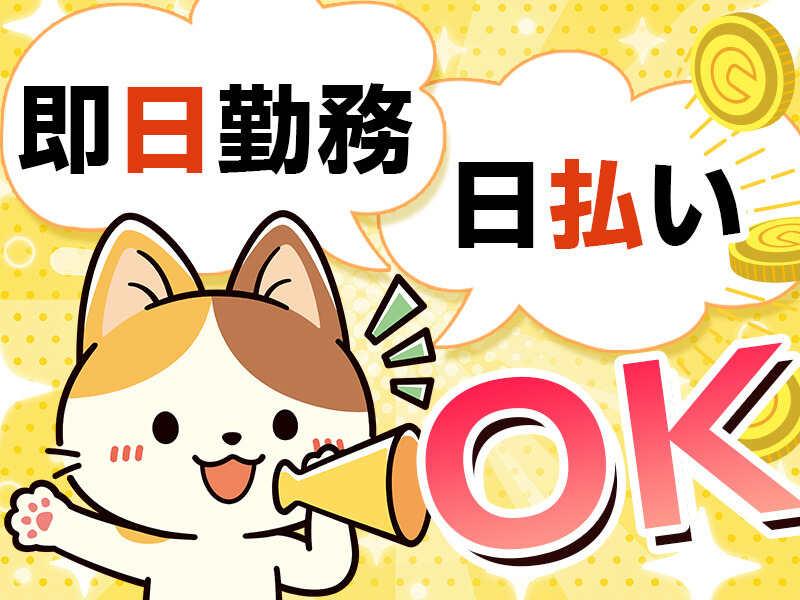 株式会社アシストパワーの仕事画像2