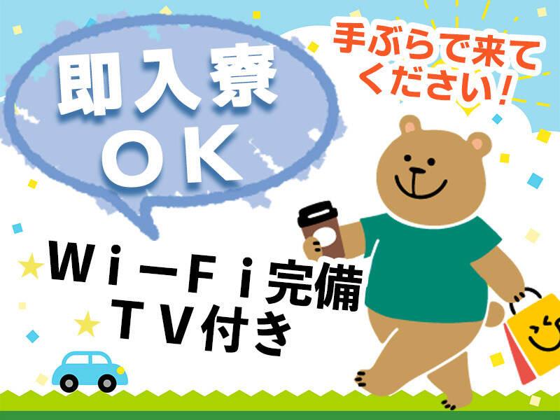 株式会社アシストパワーの仕事画像3