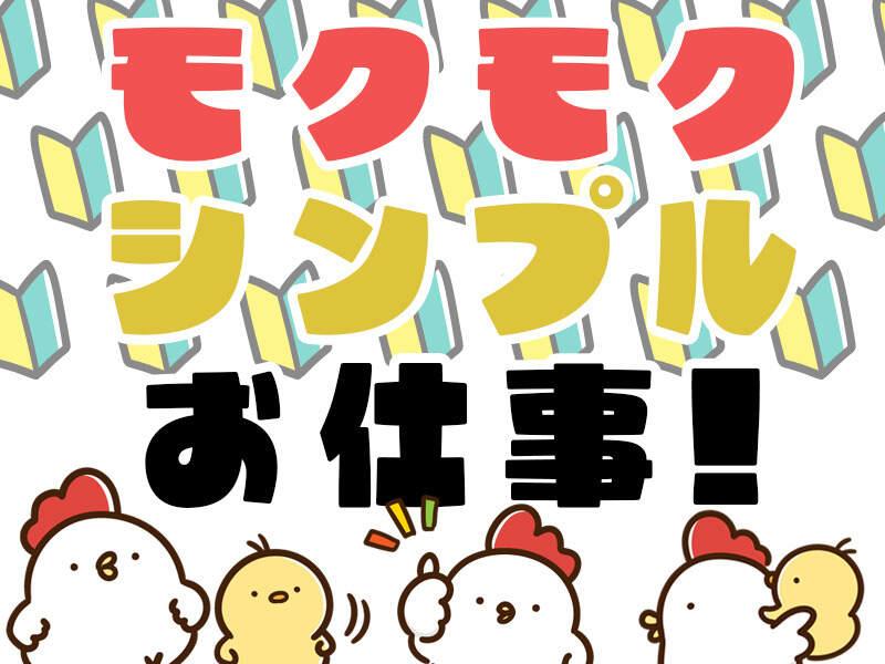 株式会社アシストパワーの仕事画像3