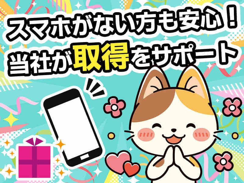 株式会社アシストパワーの仕事画像2