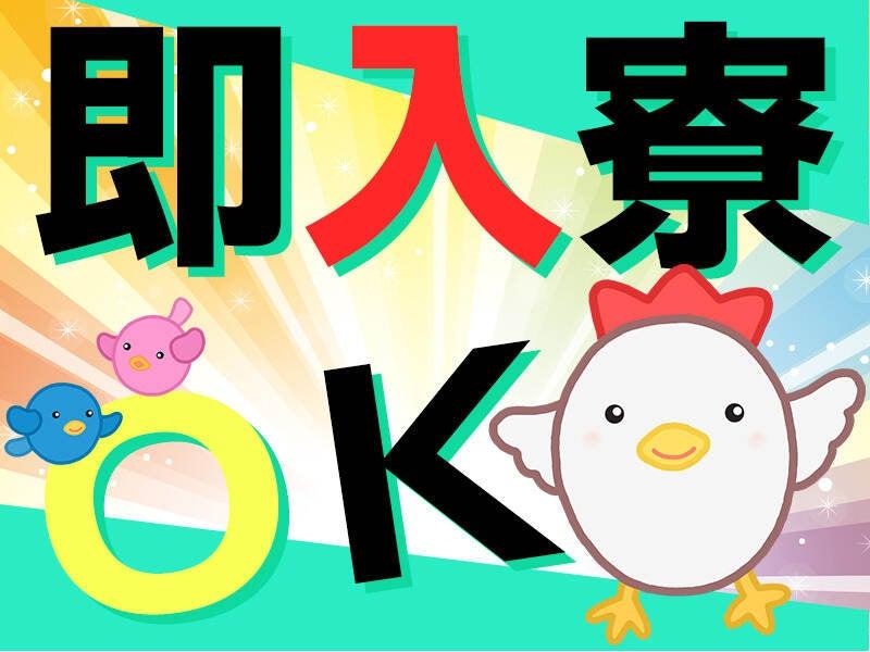 株式会社アシストパワーの仕事画像1