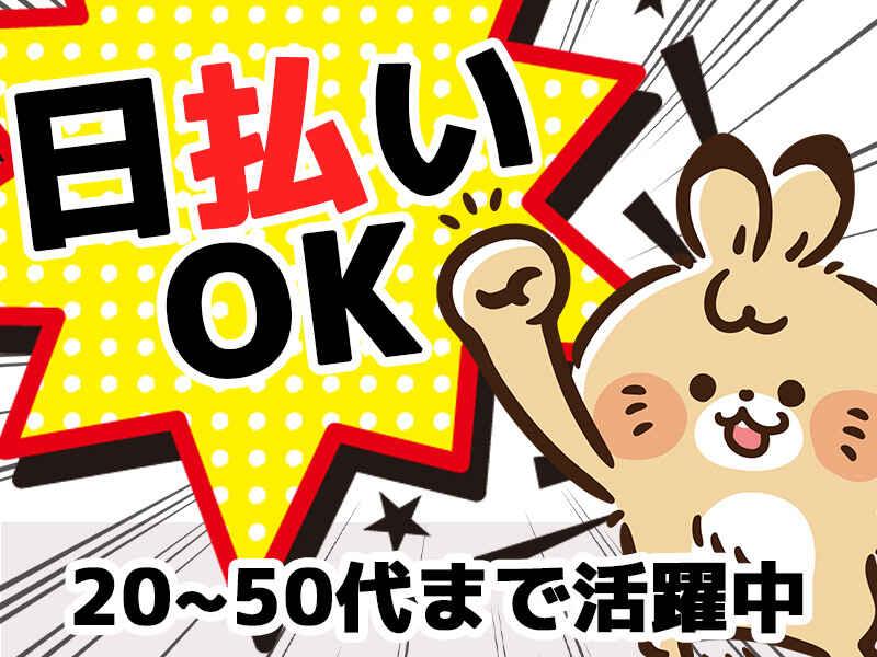 株式会社アシストパワーの仕事画像3