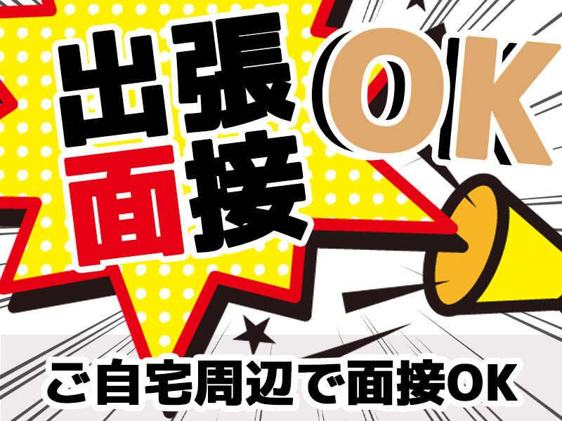 株式会社アシストパワーの仕事画像2