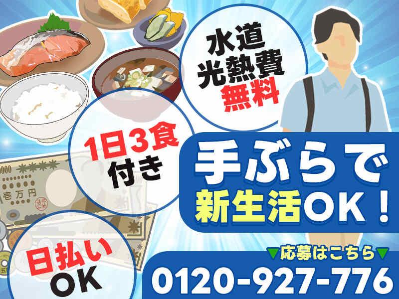 株式会社アシストパワーの仕事画像3