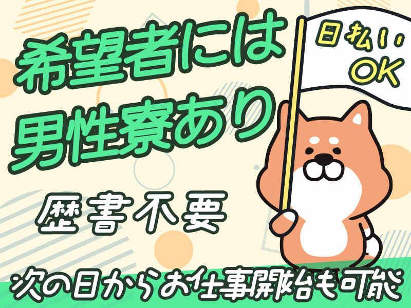 株式会社アシストパワーの仕事画像2