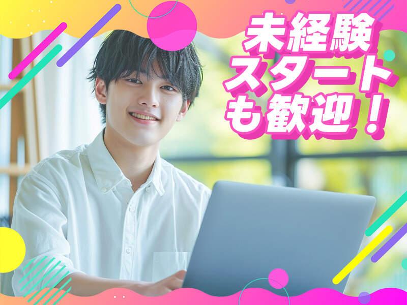 株式会社アシストパワーの仕事画像2