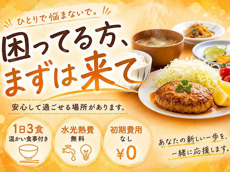 株式会社アシストパワーの仕事画像1
