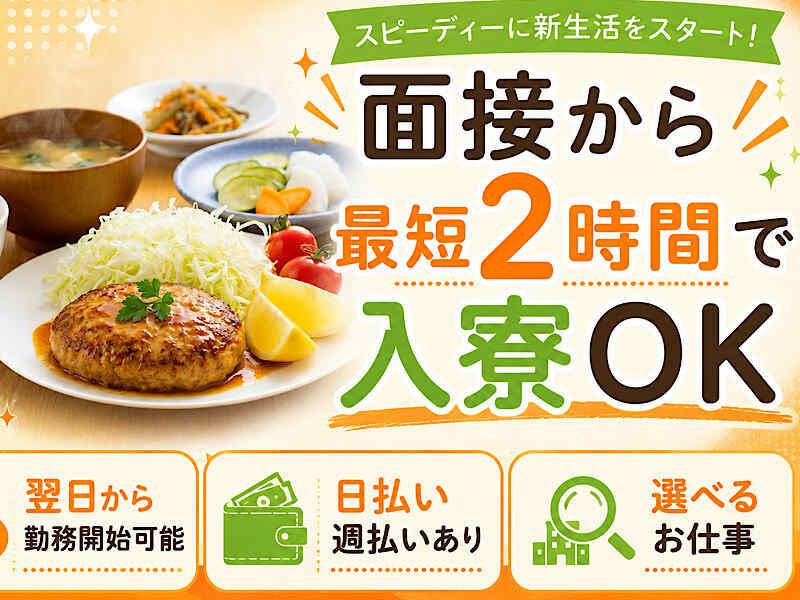 株式会社アシストパワーの仕事画像3