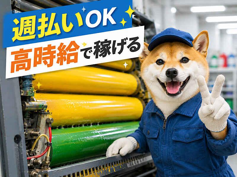 株式会社アシストパワーの仕事画像2