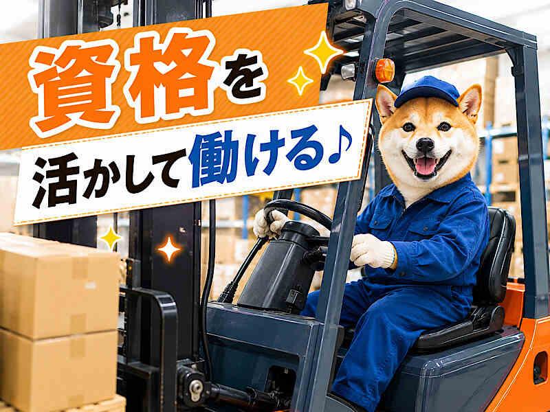 株式会社アシストパワーの仕事画像2