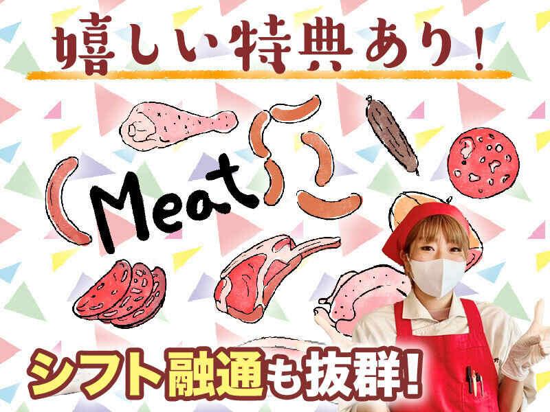 株式会社横浜野本 ビーフ工場店の仕事画像2