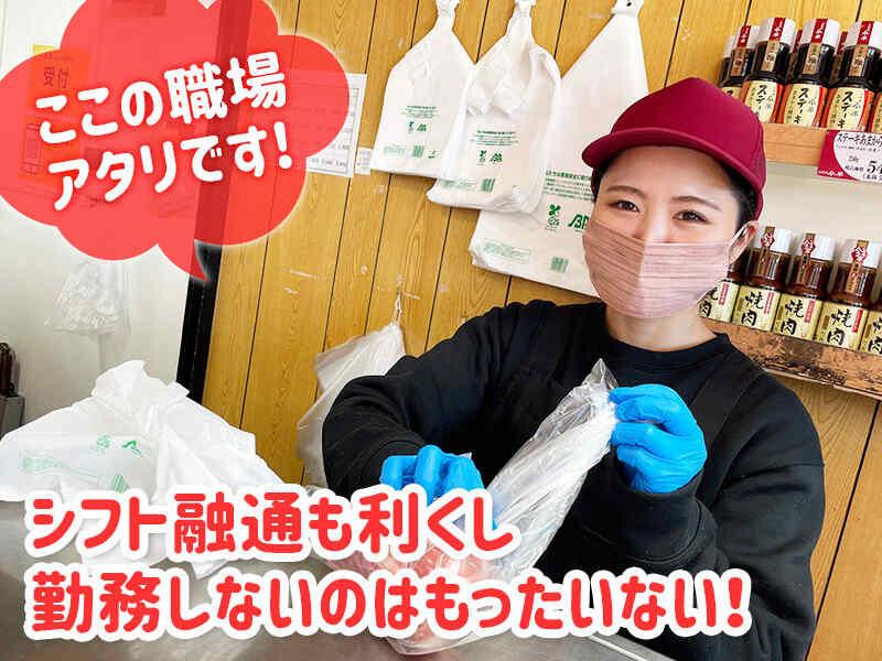 株式会社横浜野本 戸塚モディ店の仕事画像2