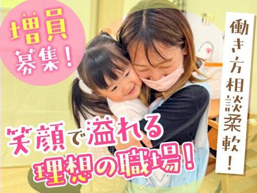 みらいず保育園うぬま_PMの仕事画像1