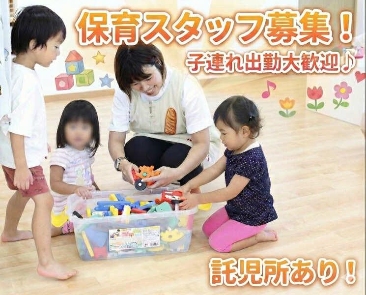 みらいずうぬま保育園の仕事画像1