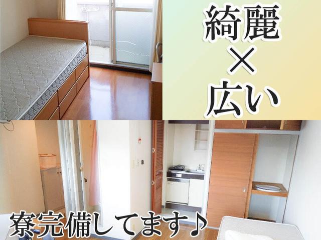 1人暮らしをしたい＆お金を節約したいあなたへ/寮あり/警備員(軽作業・物流、尼崎市)のイメージ画像