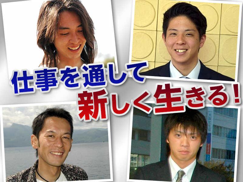 新生会株式会社の仕事画像2