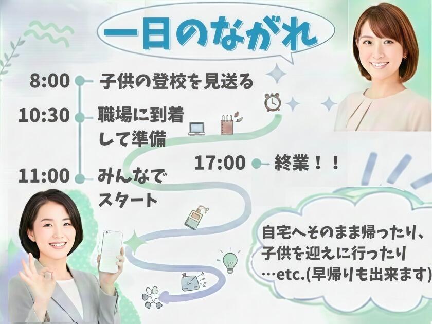 新生会株式会社の制服2