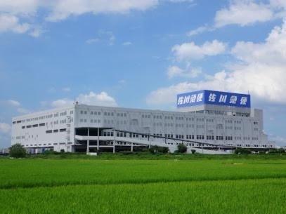 佐川グローバルロジスティクス株式会社　一宮SRCの仕事画像2