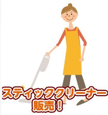 株式会社ファーストステップ 派遣の仕事画像2