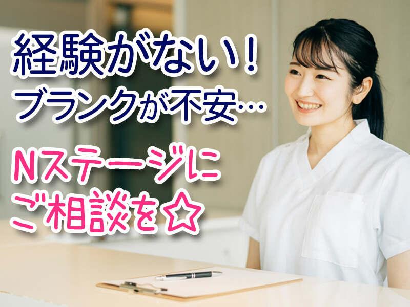 株式会社Nステージ 本社【001】の仕事画像3