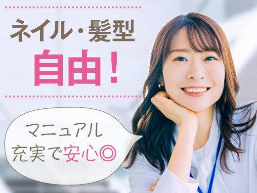 株式会社GROP 鳥取オフィスの仕事画像1