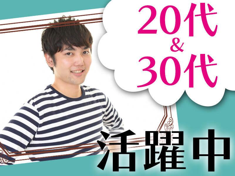 株式会社GROP 津山オフィスの仕事画像1