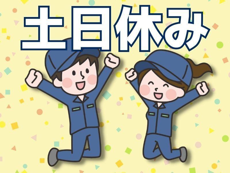 株式会社GROP 津山オフィスの仕事画像1