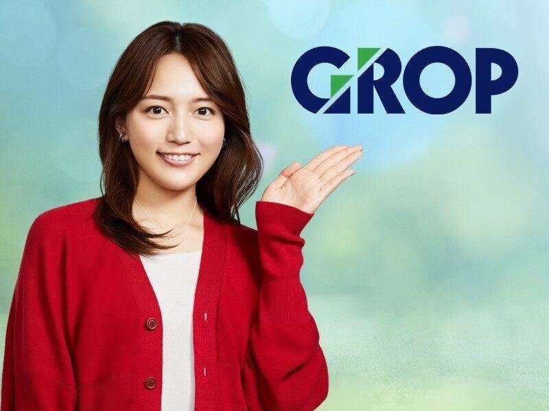 株式会社GROP 津山オフィスの仕事画像1