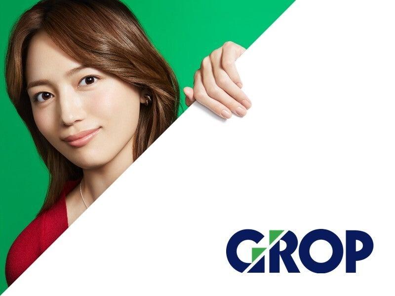 株式会社グロップ 鳥取オフィスの仕事画像1