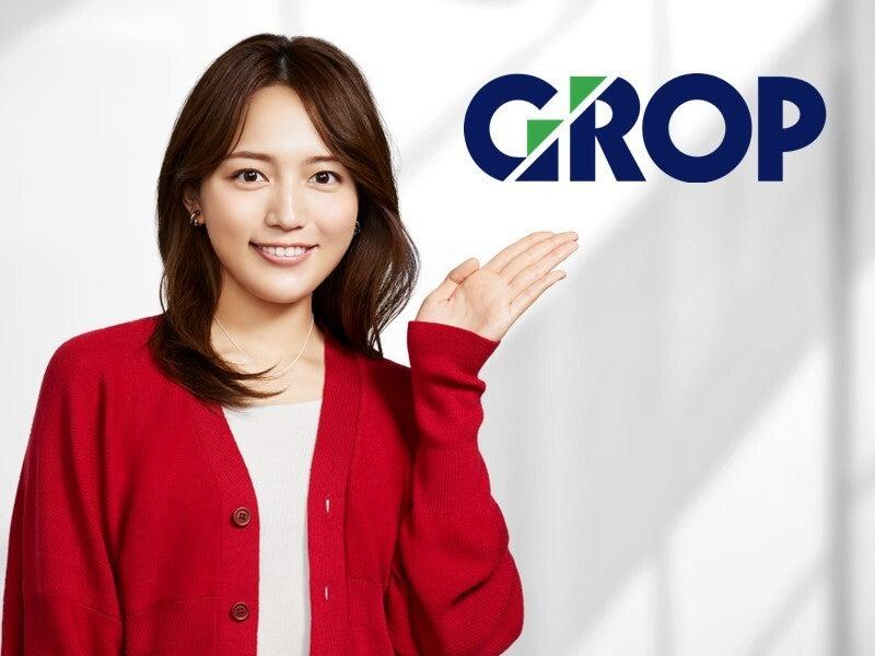 株式会社GROP 津山オフィスの仕事画像3