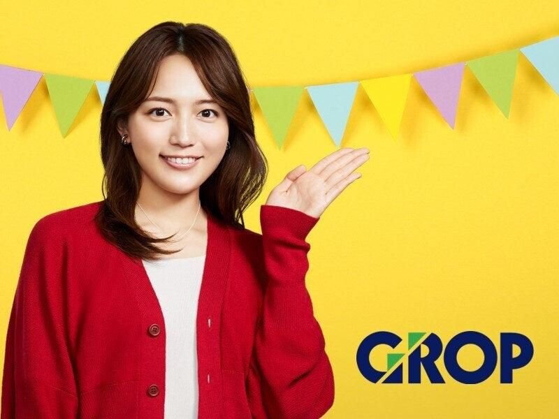 株式会社GROP 津山オフィスの仕事画像2
