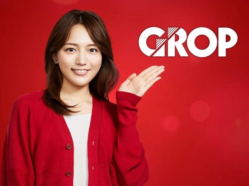 株式会社GROP 鳥取オフィスの仕事画像1