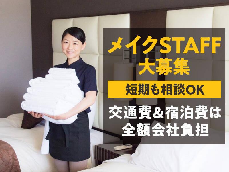 株式会社パイオニア・システム　出張勤務の仕事画像1