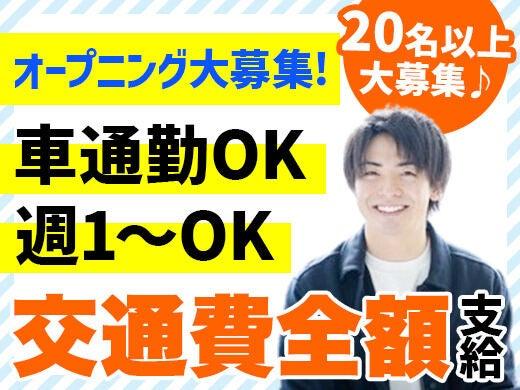 株式会社エデュケーショナルネットワーク 公民連携推進室【003】の仕事画像3