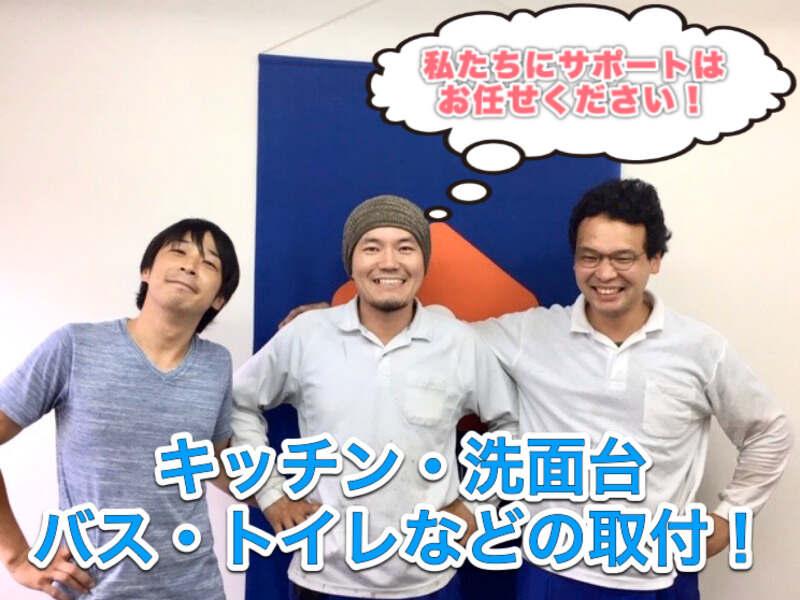 大和建設株式会社の仕事画像1