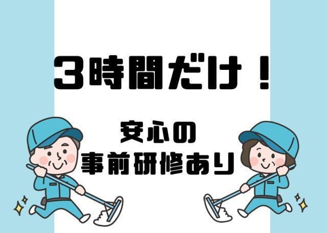 株式会社太陽ビルマネージメントの仕事画像1